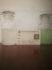 HX-20 宏轩机制砂调节剂
