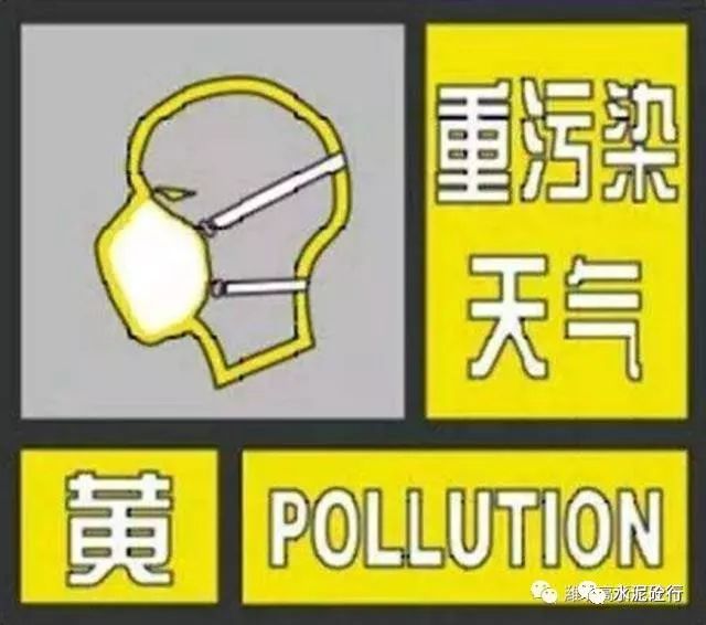 多省商砼建筑企业停产停工,国四以下禁行!